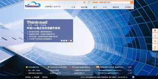 盈道軟件官網(wǎng)正式上線 沙漠風(fēng)技術(shù)引領(lǐng)，開啟企業(yè)新篇章