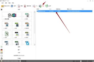 格式工廠對筆記本電腦安全嗎？——計算機軟硬件視角分析