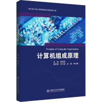 軟件工程與開發項目管理 計算機軟硬件協同發展的核心引擎