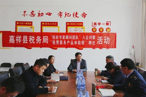 濟寧稅務 走心入腦求實效，嚴抓善學開新局