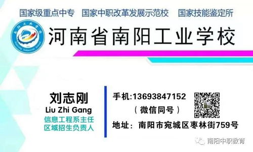 探索未來 南陽初中畢業生學計算機、軟件與信息服務、平面設計中專與3+2大專的前途